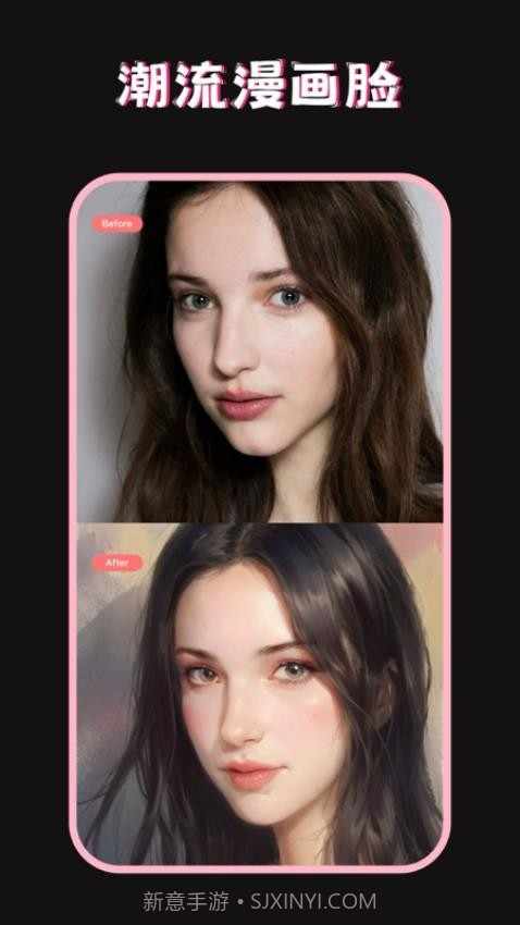 美图修图调色师手机版截图1