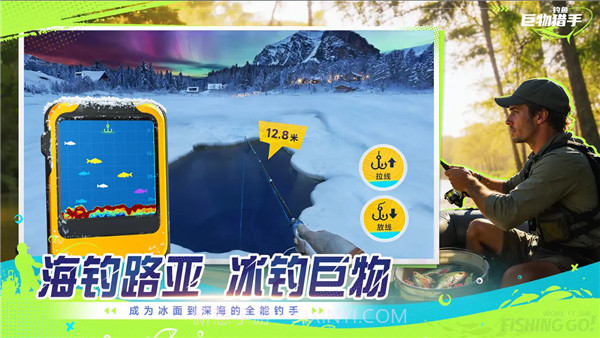 钓鱼巨物猎手离线版截图2