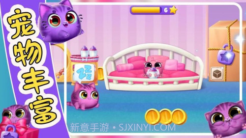 萌宠饲养小屋完整版截图1