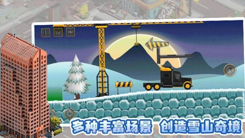 盖个高楼汉化版截图2