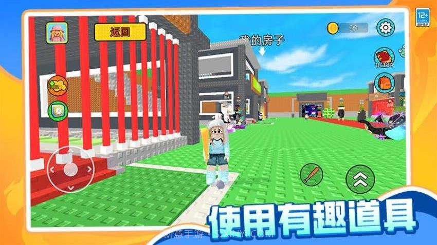 哪吒大冒险存档版截图1