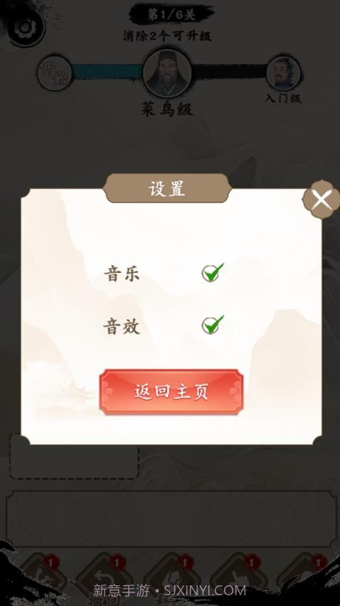 口袋神器先行服截图3