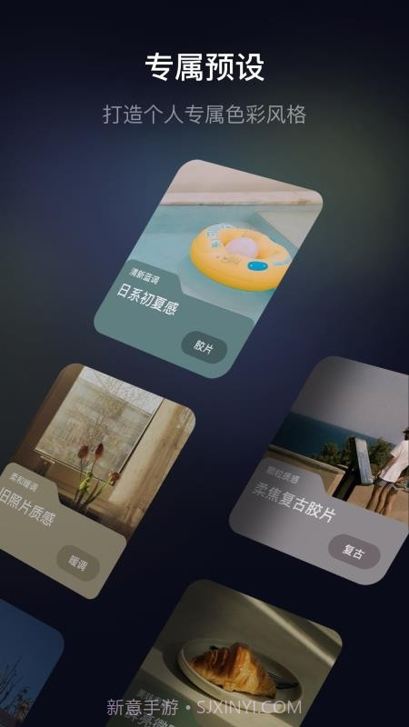 光卷纯净版截图1