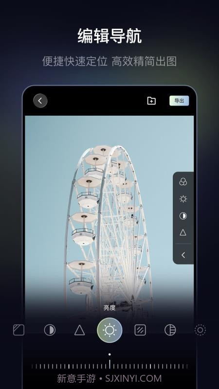 光卷纯净版截图4