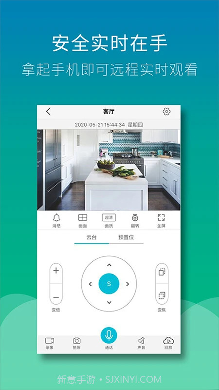 Wiseed安卓正版截图2