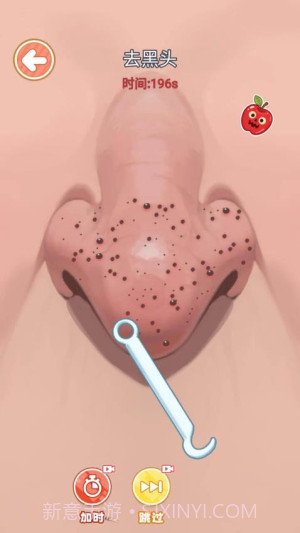 化妆清洁模拟器离线版截图1