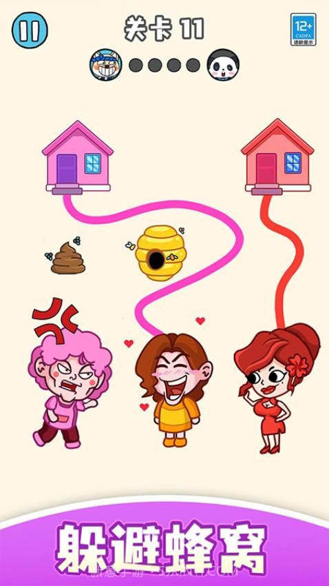 帮学妹回家测试版截图3