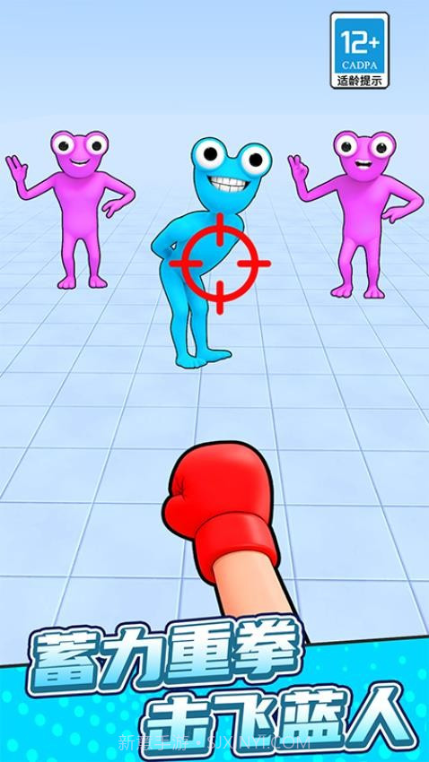 弯转拳头高画质版截图4