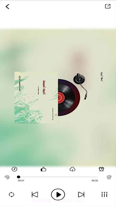 蓝色草原自定义版截图3