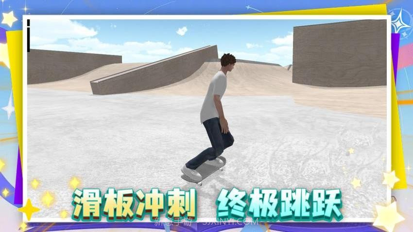 这游戏很难中文版截图1