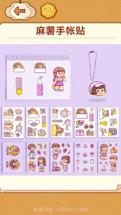 手工制作DIY中文版截图2