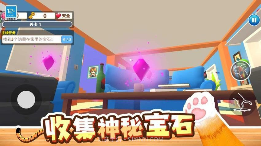 萌猫捣蛋日记移植版截图4