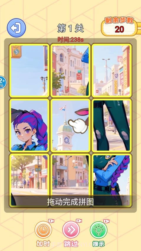 小小大脑洞付费版截图1