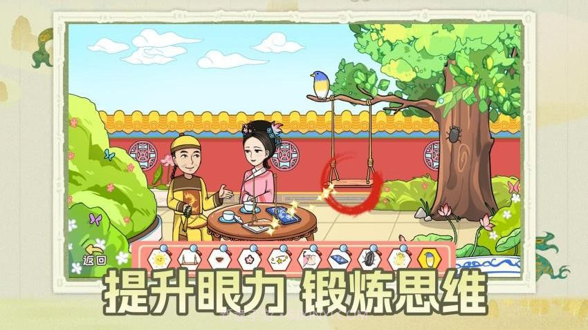 剧本小能手汉化版截图3