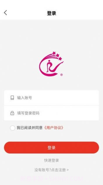 金天三维商城截图3