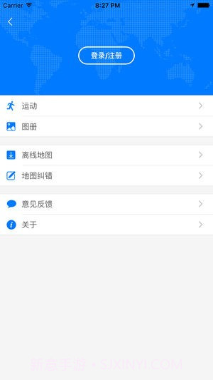 天地图厦门截图2