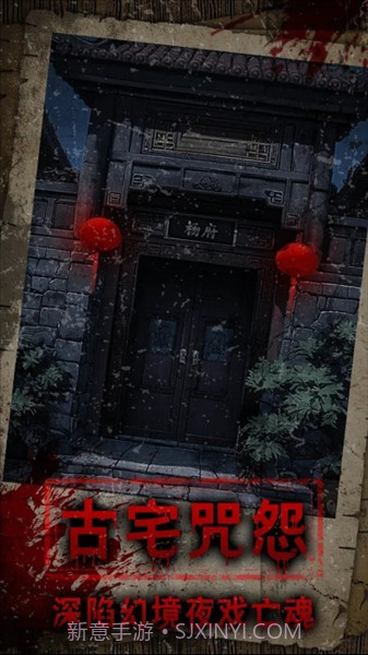 偿命锁去更新版截图2