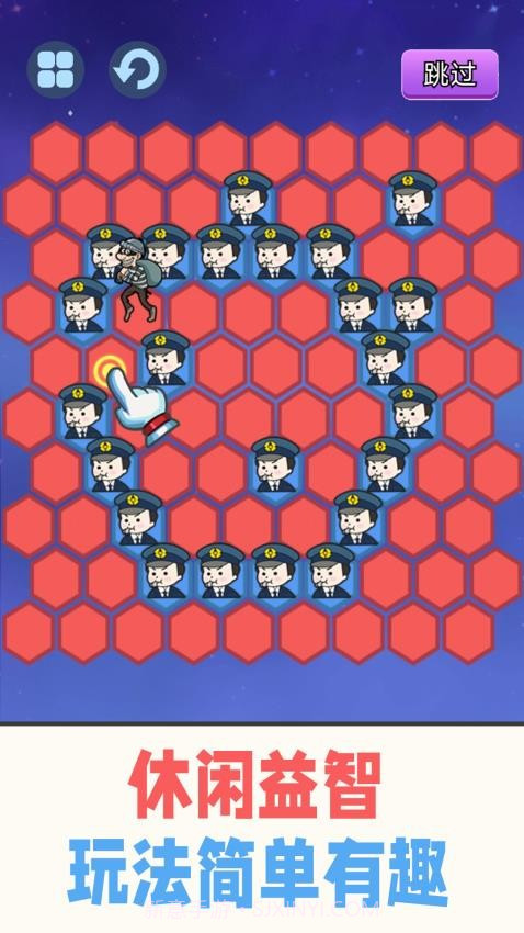 警察围堵小偷离线版截图4