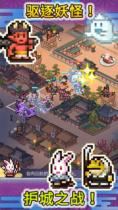 平安古都物语官方版截图2