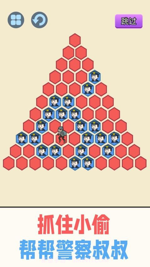 警察围堵小偷离线版截图2