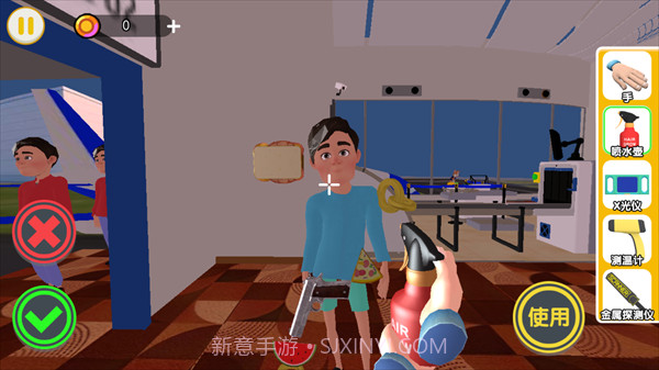 帮他查违规完整版截图1