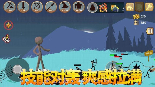 比比谁的人更多精简版截图4