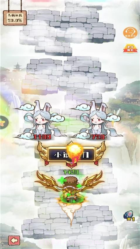 彩笔向前冲国际版截图1