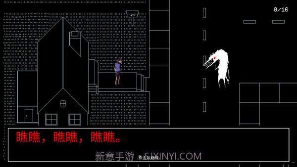 请牢记测试版截图2