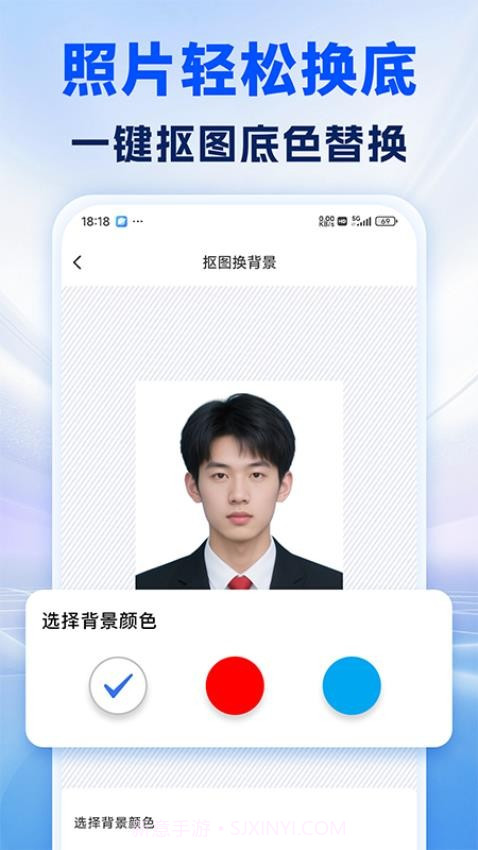 照片处理审核工具无会员截图2