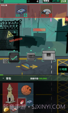 我在末日当牛马去更新版截图3