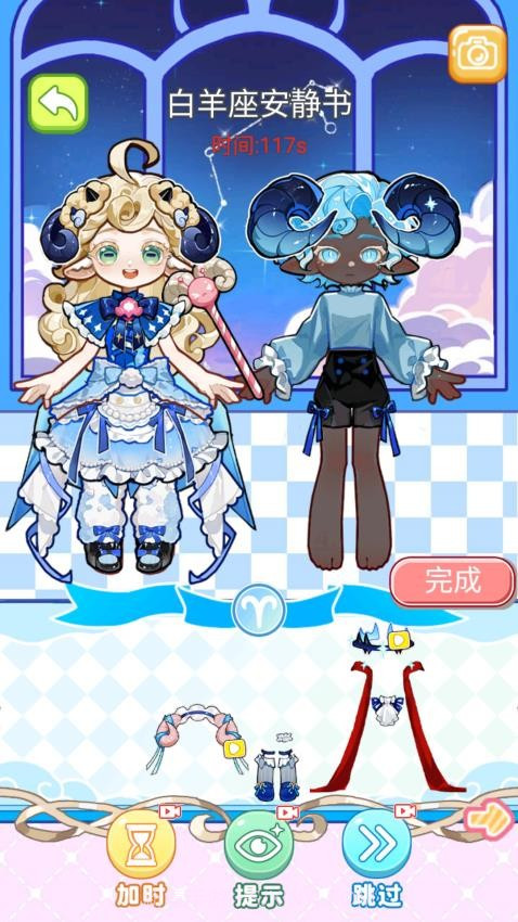 安静书女孩世界移植版截图3