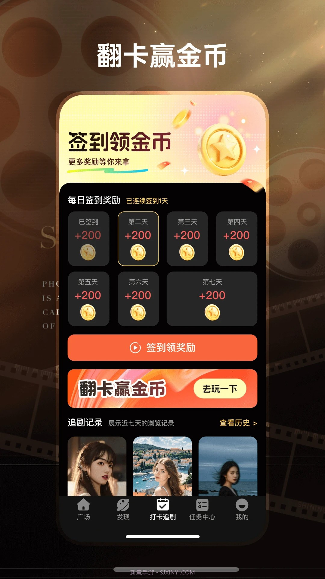 免费短剧工厂纯净版截图2