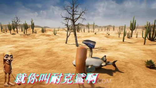 怪兽大破坏模拟器完整版截图2