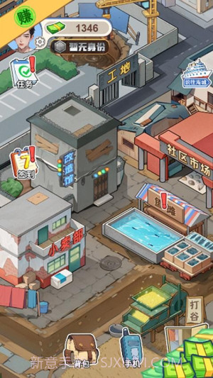 逆袭乱斗移植版截图5