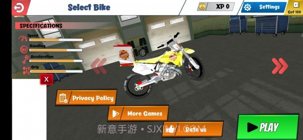 外卖模拟器城市截图3