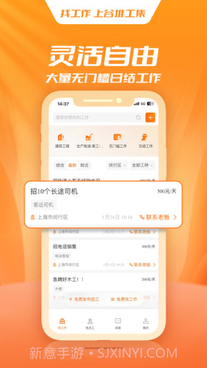 谷堆工集免费正版截图1