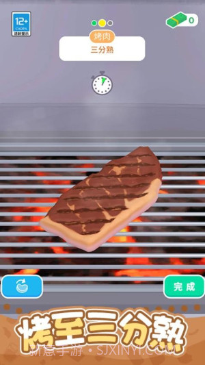 开个小吃摊离线版截图3