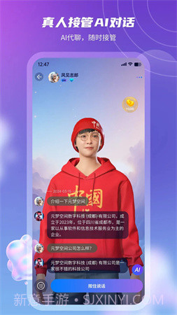 元梦空间免费正版截图3