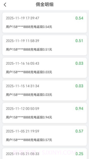 拼好电全新版本截图4