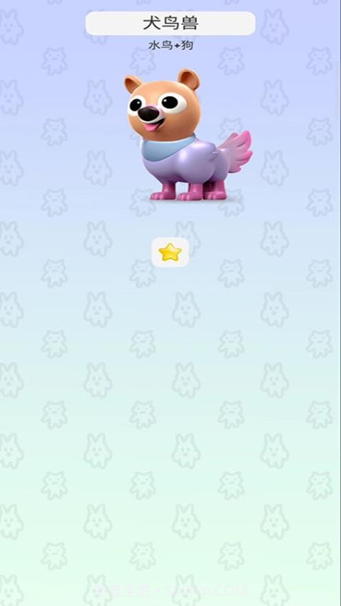 融合大师付费版截图4