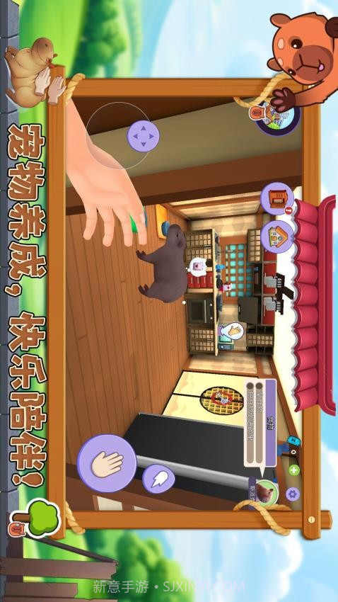 宠物消不停存档版截图3