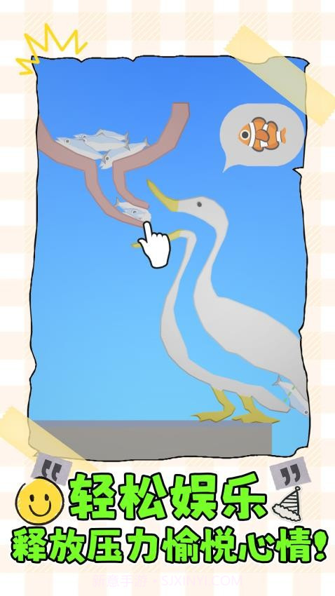 消不到我吧正版截图3