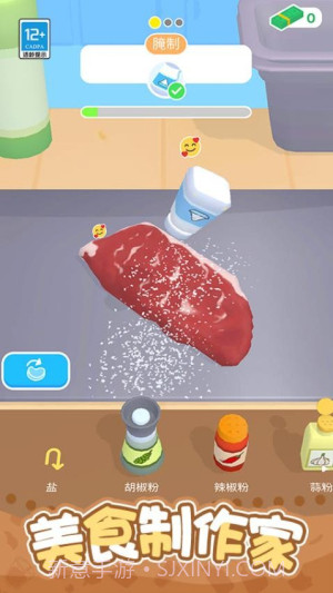 开个小吃摊离线版截图5