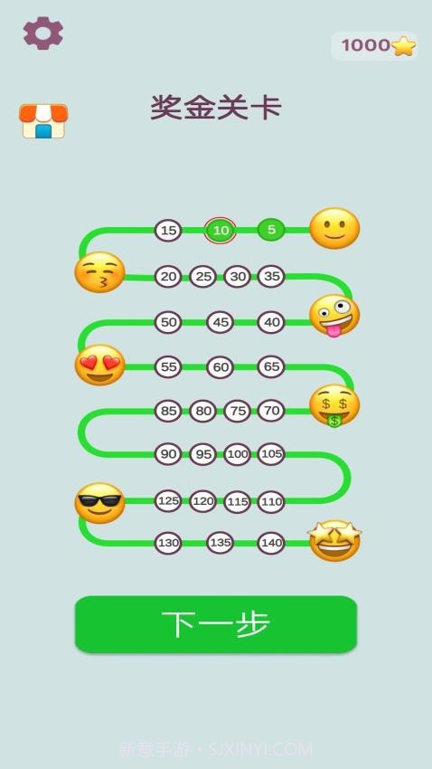 极速配对高画质版截图1