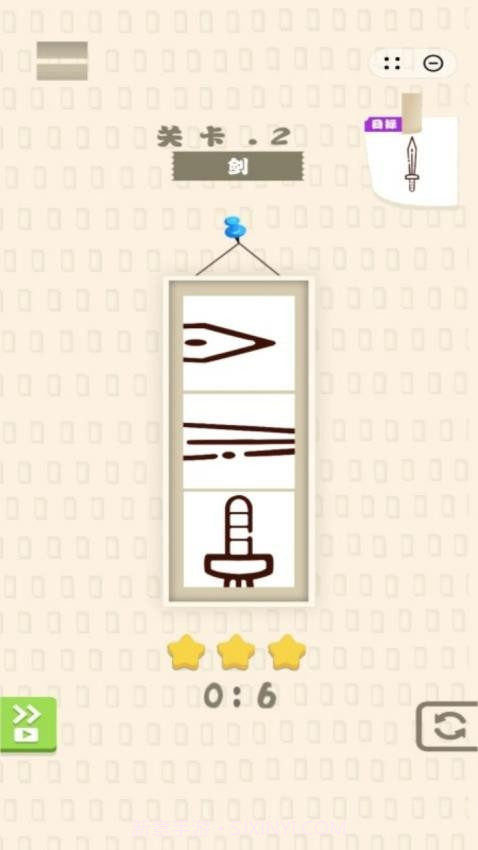 脑洞旋风精简版截图2