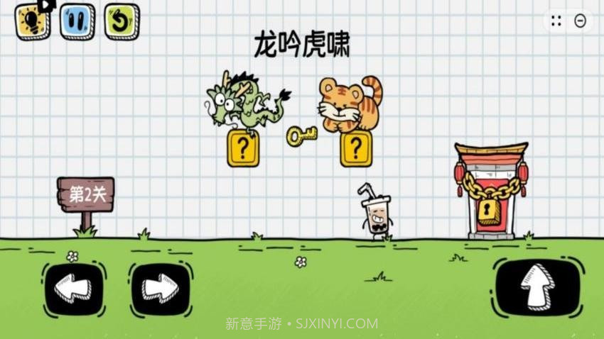 我会开脑洞国际版截图2