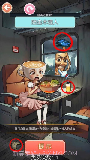 帮帮咖啡小姐存档版截图5