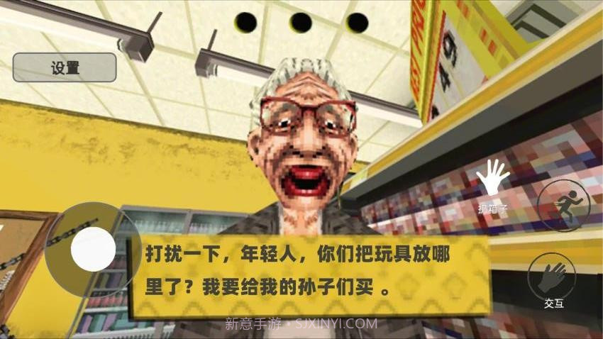 消费之夜中文版截图4