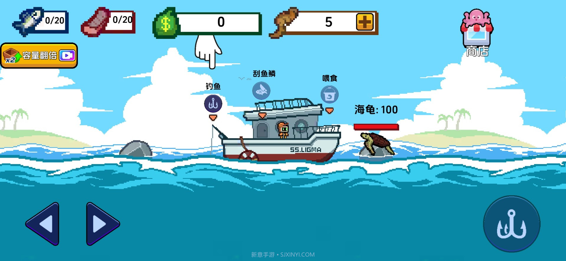 刮鳞大师单机版截图4