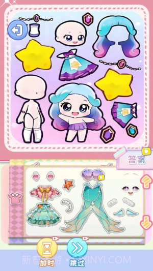 化妆倍儿漂亮官方版截图3